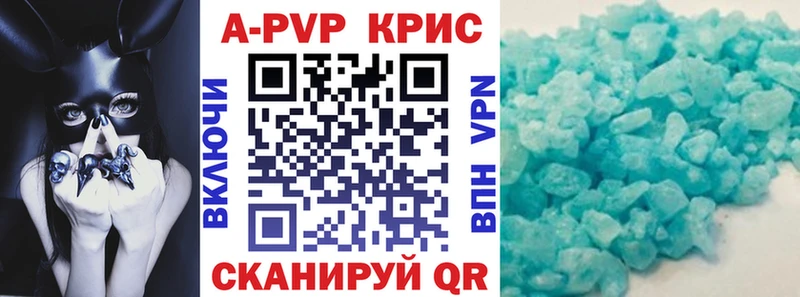 купить наркотик  Сухиничи  Alpha-PVP крисы CK 