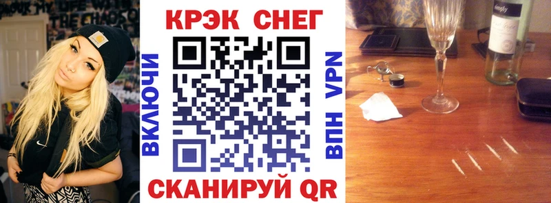 дарк нет телеграм  где купить наркоту  Сухиничи  КОКАИН FishScale 