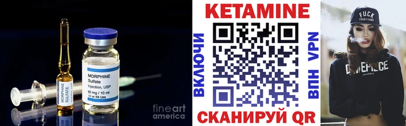 Кетамин VHQ  Сухиничи 