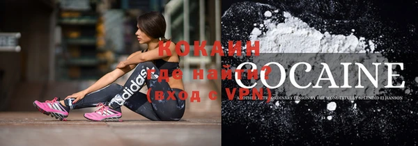 кокаин Белоозёрский