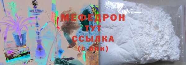 кокаин Белоозёрский