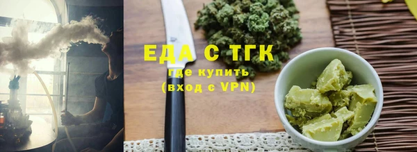 соль курить ск Беломорск