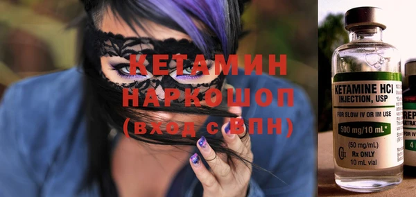 гашик Белокуриха