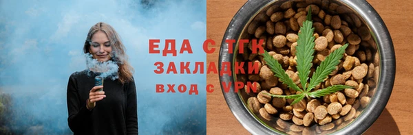 гашик Белокуриха