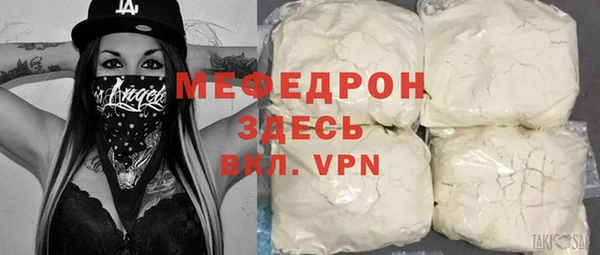 гашик Белокуриха