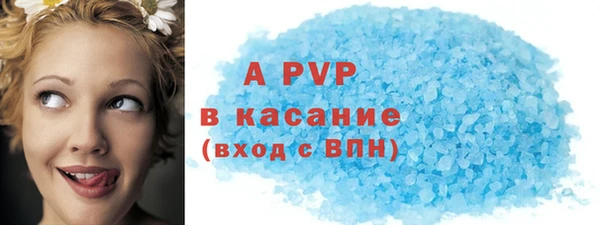 соль курить ск Беломорск