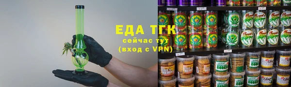 кокаин Белоозёрский