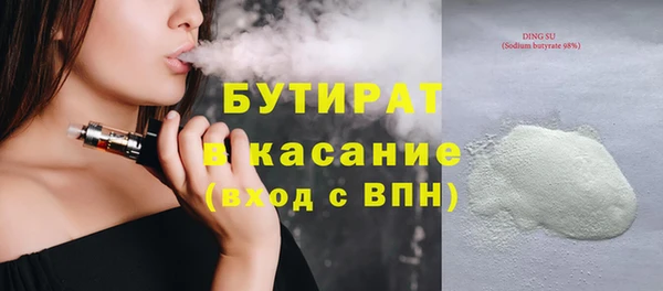 гашик Белокуриха