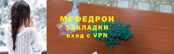 гашик Белокуриха
