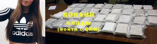 соль курить ск Беломорск