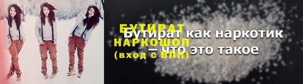 кокаин Белоозёрский