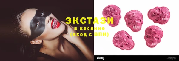 гашик Белокуриха
