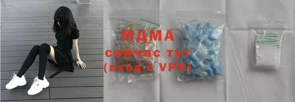 гашик Белокуриха