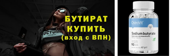 гашик Белокуриха