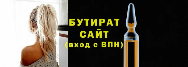 кокаин Белоозёрский
