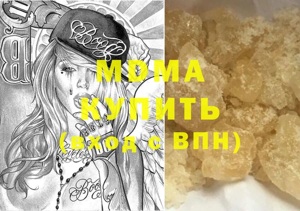 соль курить ск Беломорск