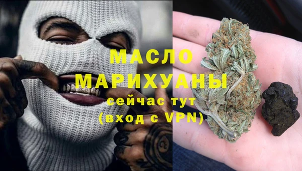 кокаин Белоозёрский