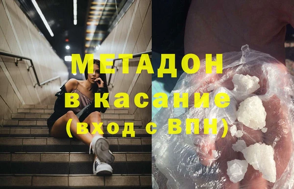 гашик Белокуриха