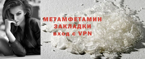 гашик Белокуриха