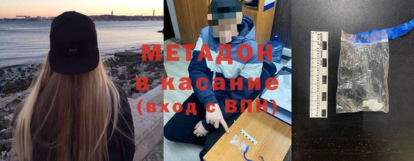 кокаин Белоозёрский