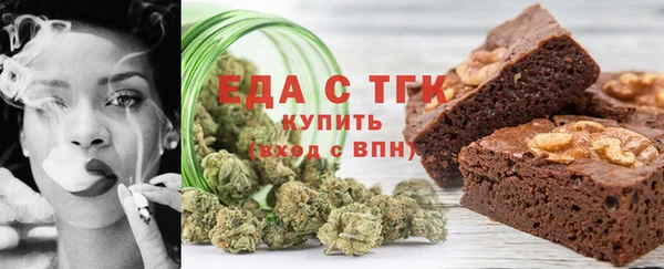 кокаин Белоозёрский