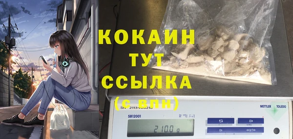 соль курить ск Беломорск