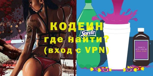 соль курить ск Беломорск