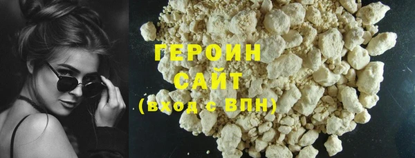 кокаин Белоозёрский