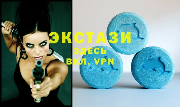 соль курить ск Беломорск