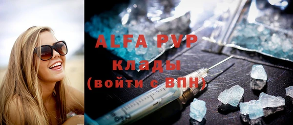 соль курить ск Беломорск