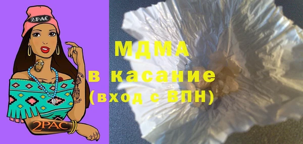 соль курить ск Беломорск