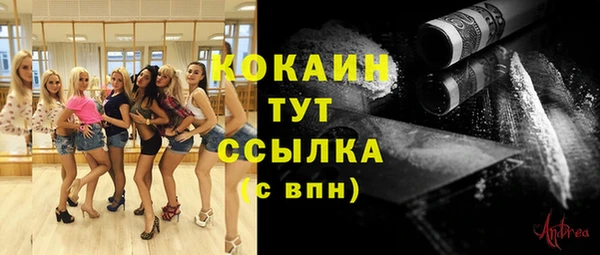 соль курить ск Беломорск
