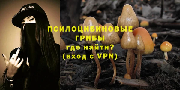 кокаин Белоозёрский