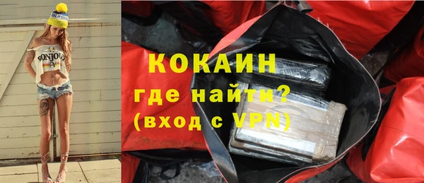 соль курить ск Беломорск