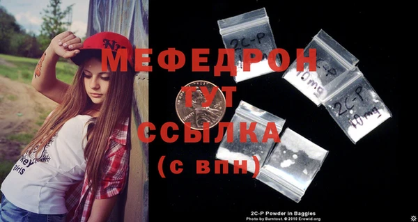 кокаин Белоозёрский