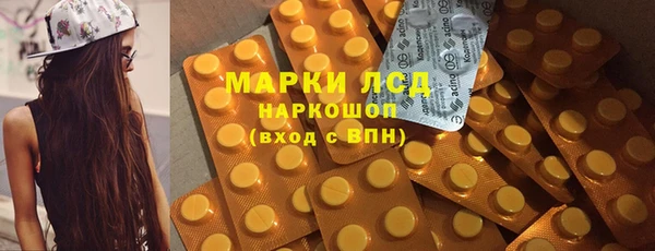 соль курить ск Беломорск