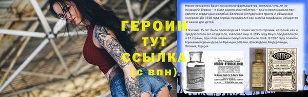 гашик Белокуриха
