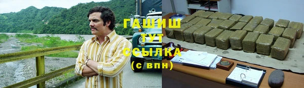 кокаин Белоозёрский