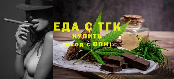гашик Белокуриха