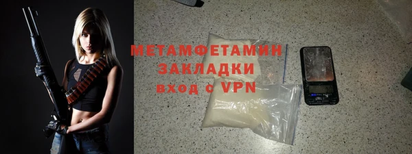 соль курить ск Беломорск