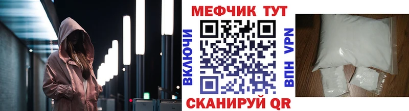 МЕФ 4 MMC Сухиничи