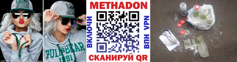 MEGA ссылки  Сухиничи  МЕТАДОН VHQ 