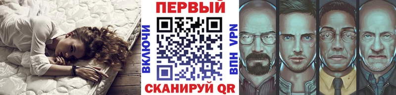 МЕТАМФЕТАМИН винт Сухиничи