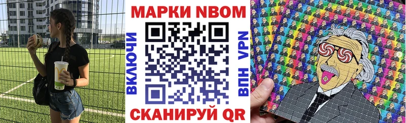 мега ссылка Сухиничи Марки N-bome 1500мкг
