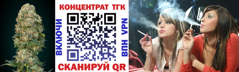 ТГК Wax  Сухиничи 